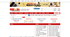 Desktop Screenshot of bbs.zhcw.com